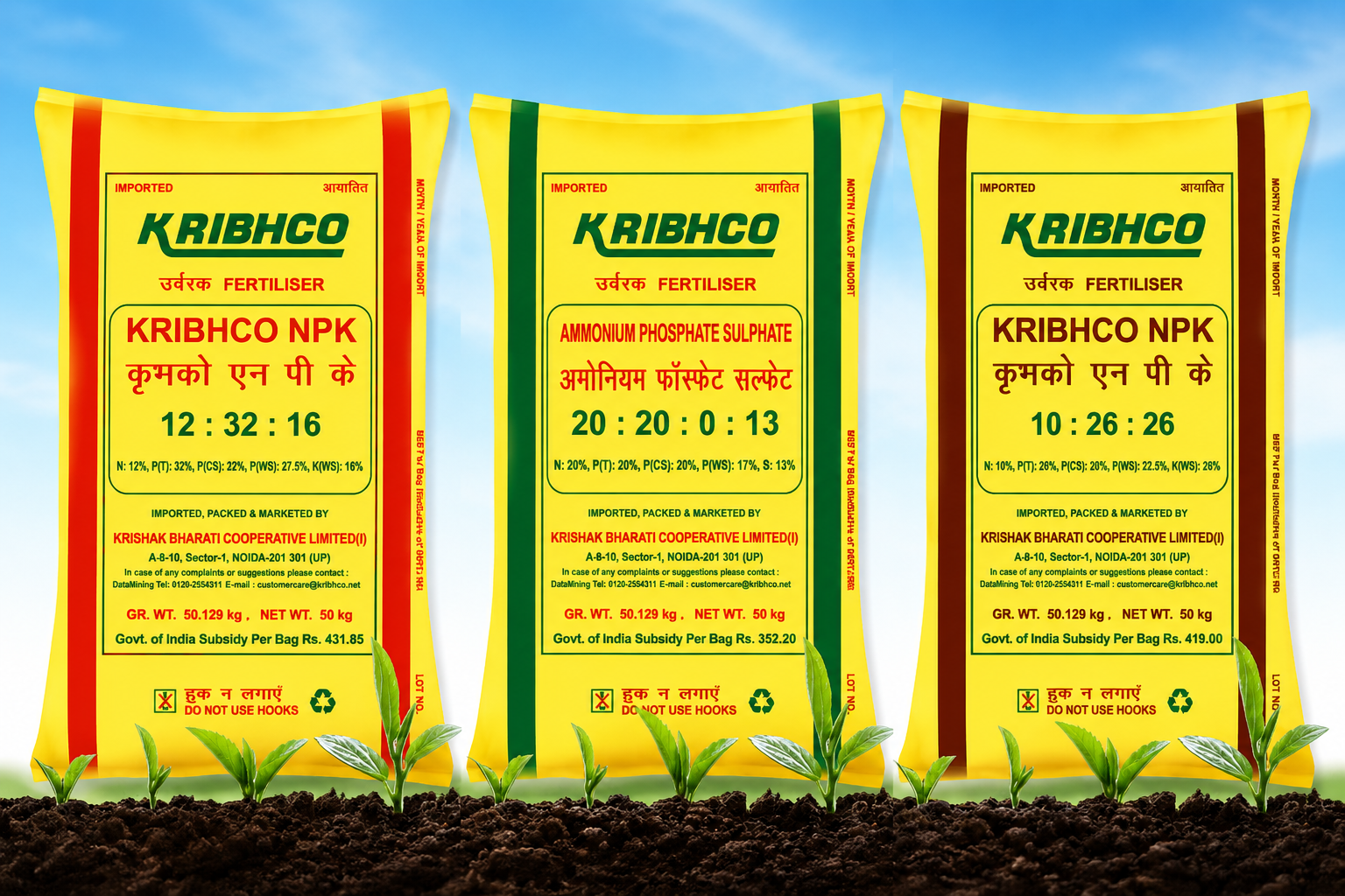 Bags of agricultural fertilizer stacked in storage